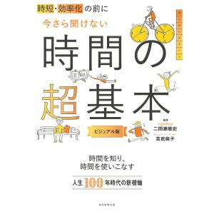 国家賠償法コンメンタール （第4版） : 紀伊國屋書店Yahoo!店 - 通販