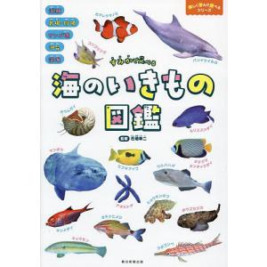 暮らしの医学用語辞典 ポルトガル語・日本語 日本語・ポルトガル語