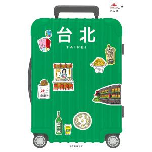 台北/旅行 - 最安値・価格比較 - Yahoo!ショッピング