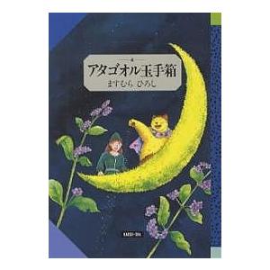モカに始まり 産地紀行編／森光宗男 : BOOKS KUBRICK - 通販 - Yahoo
