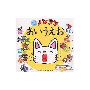 のんたんさま のんたんさま専用 のんたん様専用 のんたんさま専用 ごんたさま専用 ひ