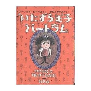 タオ/加島祥造 : bookfanプレミアム - 通販 - Yahoo!ショッピング