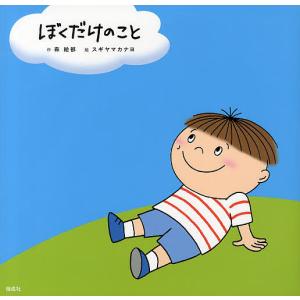 ポプラ社 ティラノサウルス・シリーズ 15巻 作・絵／宮西達也 : West