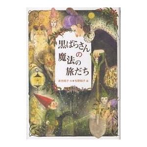 俺はロリコンじゃない! 8/雨蘭 : bookfanプレミアム - 通販 - Yahoo