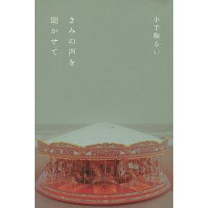 本/雑誌]/アナスタシア (響きわたるシベリア杉シリーズ / 原タイトル