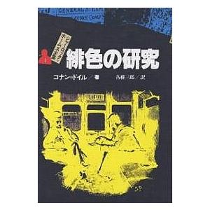 2026年7月】一期一会 シリーズ 本（学習読み物その他）のおすすめ人気