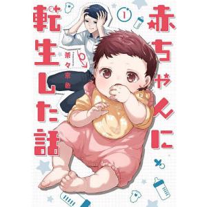 新品 / 完全版 飛ぶ教室 (1-2巻 最新刊) 全巻セット : 漫画全巻ドット