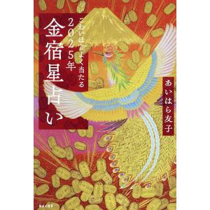 【中古】 遅刻して来た幽霊 遅刻して来た幽霊/赤川次郎 : bookfanプレミアム - 通販 - Yahoo