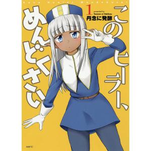 BLEACH 52/久保帯人 : bookfanプレミアム - 通販 - Yahoo!ショッピング