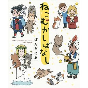 新品 / 十字架のろくにん (1-24巻 全巻) 全巻セット : 漫画全巻ドット