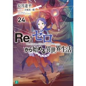予約商品】なまいきざかり。 コミック 全巻セット（全23巻セット・完結