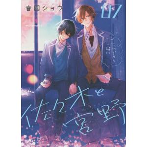 ゴルゴ13 213/さいとうたかを : bookfanプレミアム - 通販 - Yahoo