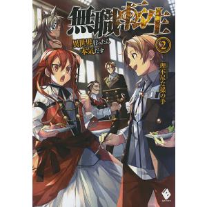 ワンパンマン 30/ONE/村田雄介 : bookfanプレミアム - 通販 - Yahoo