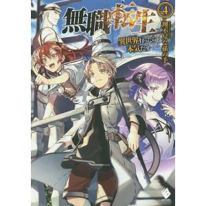 宇崎ちゃんは遊びたい! 14/丈 : bookfanプレミアム - 通販 - Yahoo