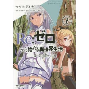 中華BL】「千秋 番外編」【予約注文商品】【2026年3月19日発売予定