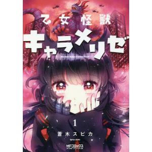 新品 / 応天の門 (1-21巻 最新刊) 全巻セット : 漫画全巻ドットコム
