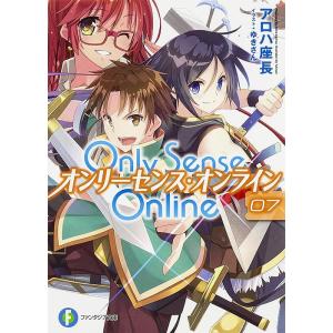 Only Sense Online 7/アロハ座長
