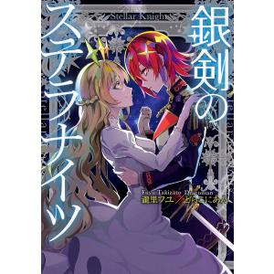 視線と差異 フェミニズムで読む美術史/グリゼルダ・ポロック/萩原弘子