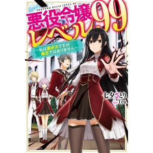 千夜一夜物語 バートン版 ちくま文庫 11巻セット/大場正史 : bookfan