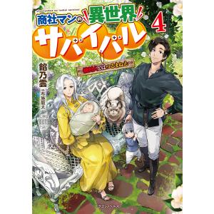 餡乃雲 商品一覧 Bookfanプレミアム 売れ筋通販 Yahoo ショッピング