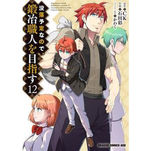 中古 希少本 絶版 椋陽児 縄 Jyo まんだらけ出版 限定 骨董 ビンテージ