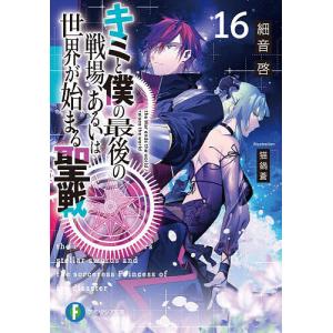 入試精選問題集 文系数学の良問プラチカ 数学I・A・II・B・C 四訂版