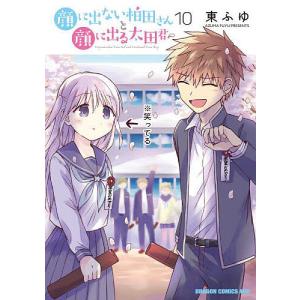 新品 / 舞妓さんちのまかないさん (1-30巻 全巻) 全巻セット : 漫画