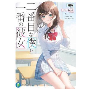 新品 / ライトノベル ロクでなし魔術講師と禁忌教典 (全24冊) 全巻
