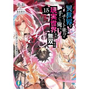 ミロ リトグラフ 「デリエール・ル・ミロワールNo.87-88-89」 見開き デリエール・ル・ミロワール No.27-28（第2版） シャガール リトグラフ
