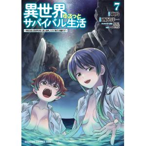 メイドインアビス 14 : bookfanプレミアム - 通販 - Yahoo!ショッピング