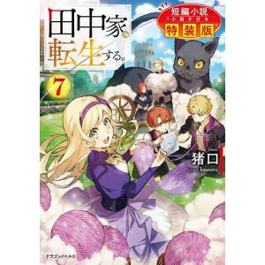 ふたりのきほん100/松浦弥太郎 : bookfan - 通販 - Yahoo!ショッピング