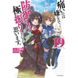 はじめの一歩 THE FIGHTING! 137/森川ジョージ : bookfan - 通販