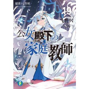 タタリ　全巻セット タタリ 全巻セット