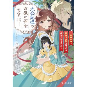 ななこSOS 完全版 3/吾妻ひでお : bookfanプレミアム - 通販 - Yahoo