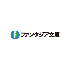 〔予約〕フルメタル・パニック! Family4 /賀東招二/四季童子