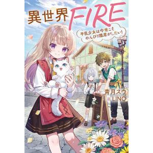 新品 / [猫魔女]黒猫と魔女の教室 (1-14巻 最新刊) 全巻セット : 漫画
