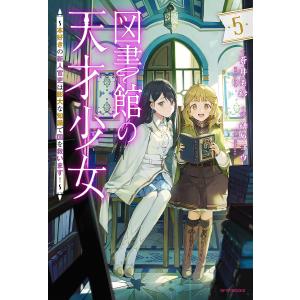 新品 / ライトノベル 幼女戦記 (全14冊) 全巻セット : 漫画全巻ドット