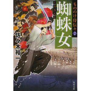 銀魂 第70巻/空知英秋 : bookfanプレミアム - 通販 - Yahoo!ショッピング