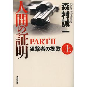 三体 I・II・III・0・X シリーズセット 全7冊 文庫版 : 六本木 蔦屋