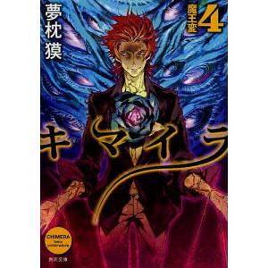 ラブ・シンクロイド 文庫 1巻から5巻 柴田 昌弘 全巻 セット 全巻