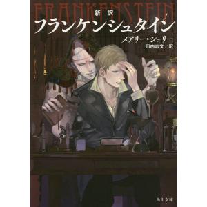 サグラダ・ファミリア ガウディとの対話 / 外尾 悦郎 著 : 京都 大垣
