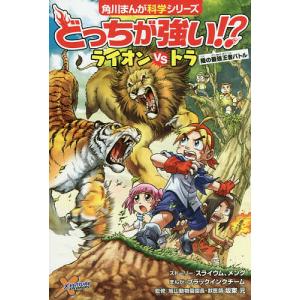 新品 / どっちが強い!?X (全12冊) 全巻セット : 漫画全巻ドットコム