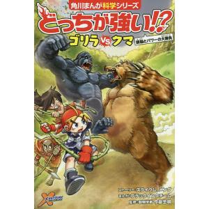 どっちが強い!?ライオンVS(たい)トラ 陸の最強王者バトル/スライウム