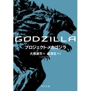 トヨタ生産方式のIE的考察 ノン・ストック生産への展開 復刻版/新郷