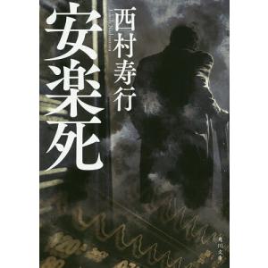 入試に欠かせない 英作文のコツ／増田茂／研文書院 : 太田書店 ヤフー
