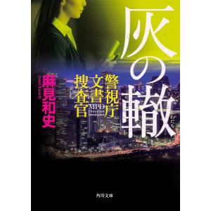 野上弥生子全集 全27巻 : The Outlet Bookshop - 通販 - Yahoo