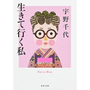 ESOW 絵僧歴・DAILY えそう,絵僧,アートブック : ODDBALL SKATE&SNOW