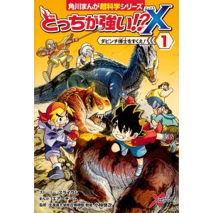 どっちが強い!?クロヒョウVS(たい)マンドリル まさかの空中決戦/ジノ