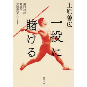 A01815124]物理の基本演習 (駿台受験叢書) 徳永旻 : ブックスドリーム