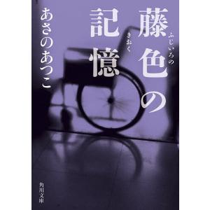 形成外科基本手術 02 : 有隣堂ヤフーショッピング店 - 通販 - Yahoo